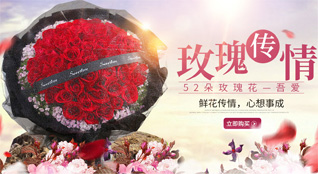 贵州六盘水水城县陡箐镇土发村鲜花速递